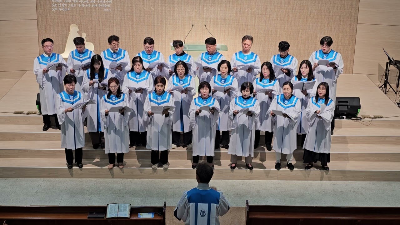 주의 동산으로  (Will Thompson) / 강북중앙교회할렐루야찬양대/25.11.02 / solo -고정훈집사님,권정미권사님