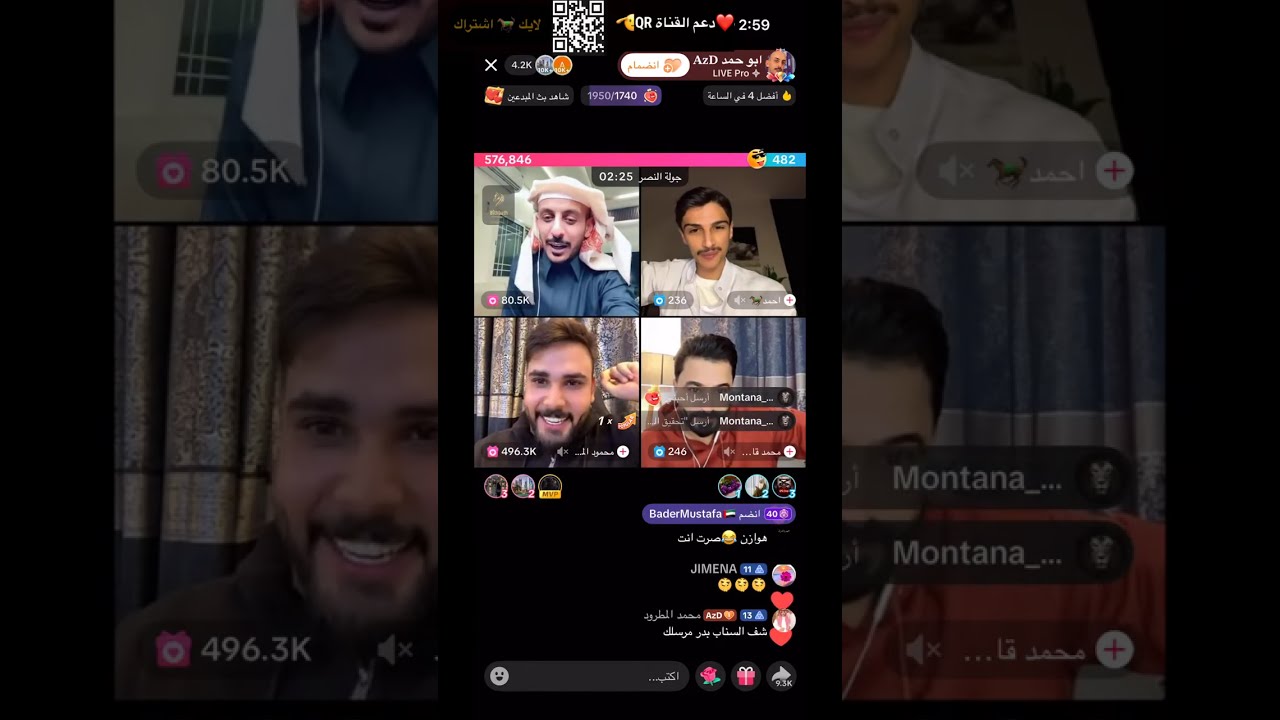 بث ابو حمد 🐎 28  يناير
