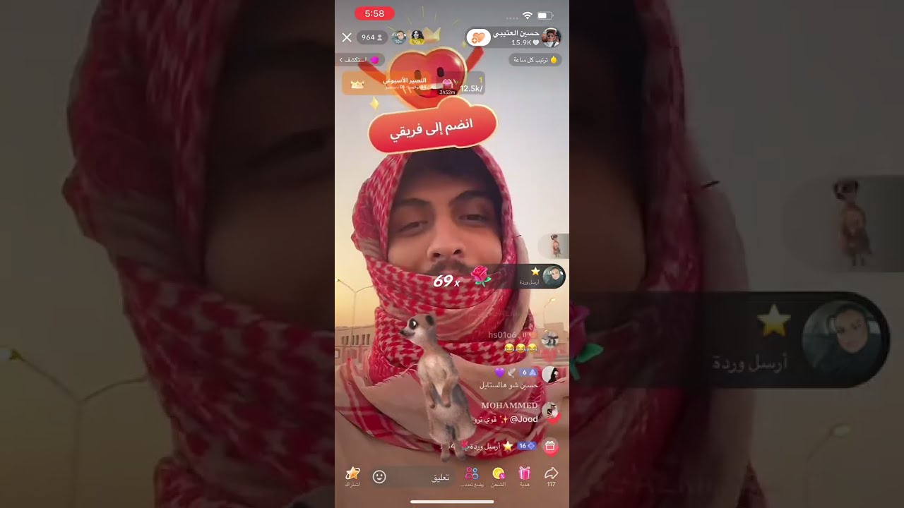 بث حسين العتيبي 9 - 11 - 2024