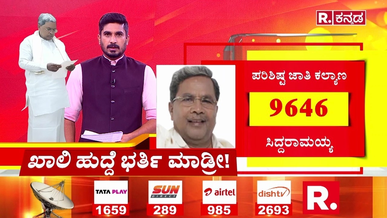 Job Aspirants Protest In Dharwad : ರಾಜ್ಯದ ಸರ್ಕಾರಿ ಹುದ್ದೆಗಳ ನೇಮಕಾತಿ ವಿಳಂಬ.! | Karnataka