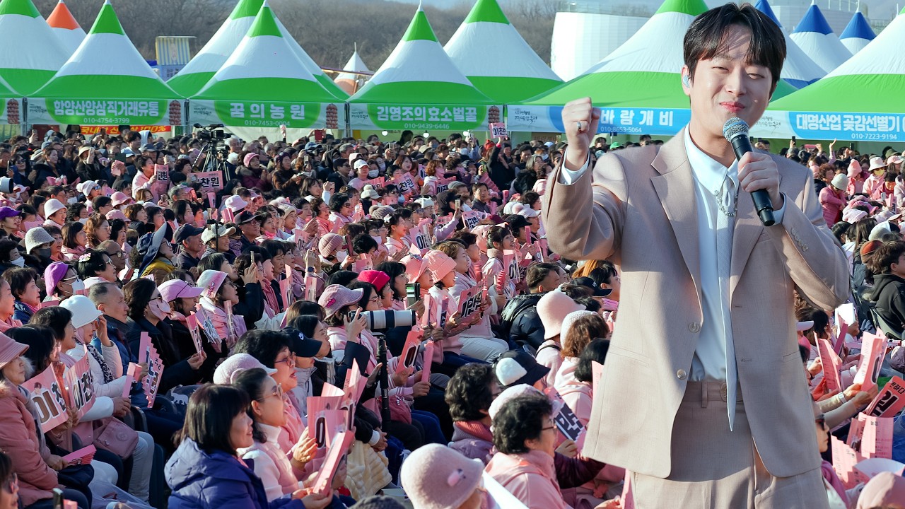 이찬원 2026년 새해 첫 행사! 3년 연속 함양곶감축제 초대받은 20년 된 불알친구와 부모님 배꼽 잡는 에피소드 보따리🎁 지역특산품 일타강사 홍보로 재미와 감동 모두 잡은 행사🔥