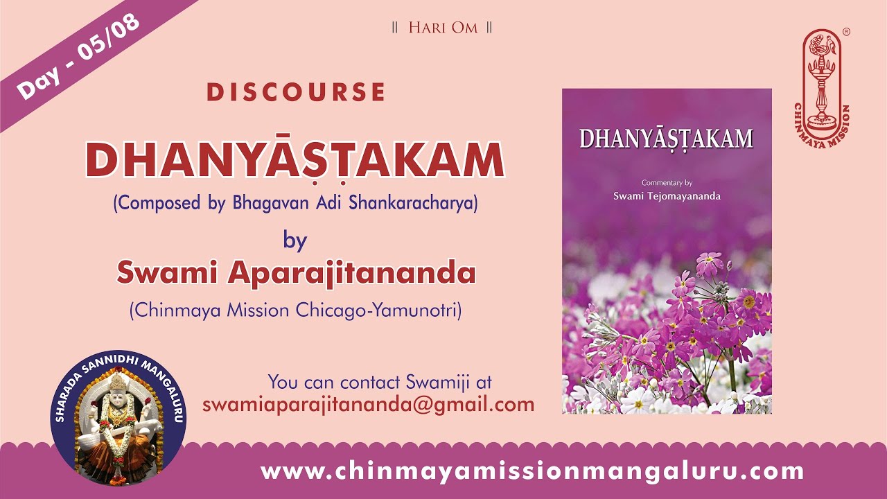 Dhanyashtakam Day 05/08 by Swami Aparajitananda, Chinmaya Mission Chicago-Yamunotri.