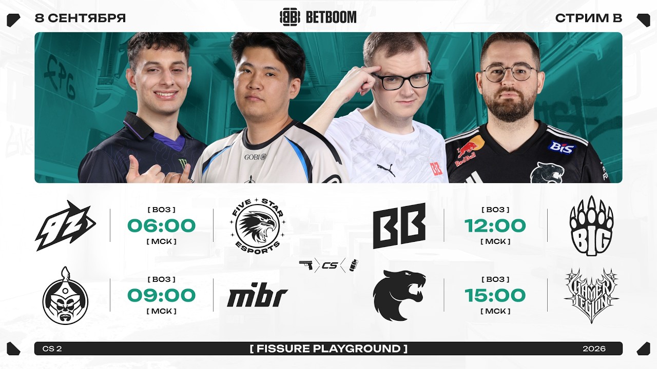 CS2 FISSURE Playground #3 | Stream B | Group Stage Day 1