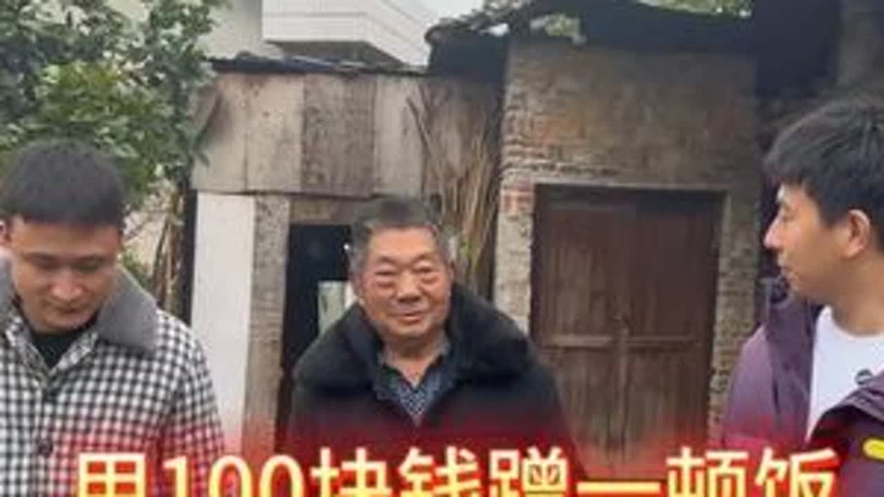 一间老屋，一位老人，一碗热饭，一次陪伴。#怀化 #溆浦#人间烟火 #蹭饭