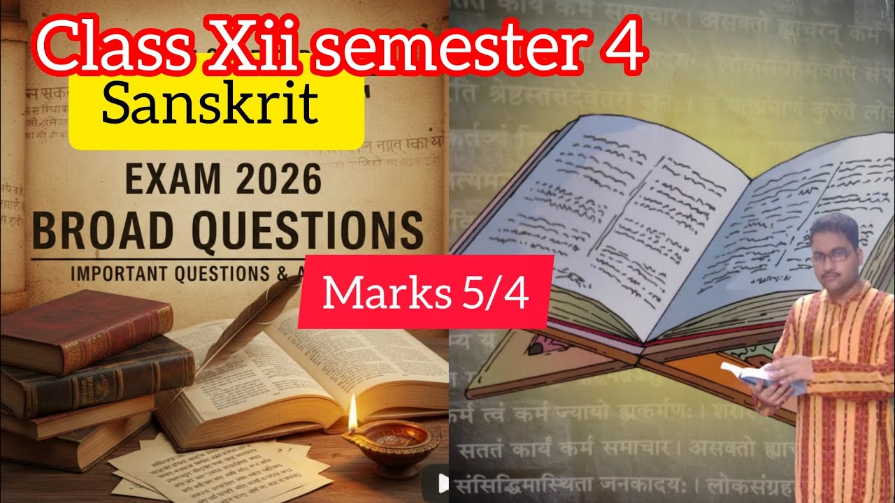 Class Xii semester 4 sanskrit Exam 2026||Marks 5/4||দ্বাদশ শ্রেণি সেমিস্টার 4 সংস্কৃত||ফাইনালপরীক্ষা