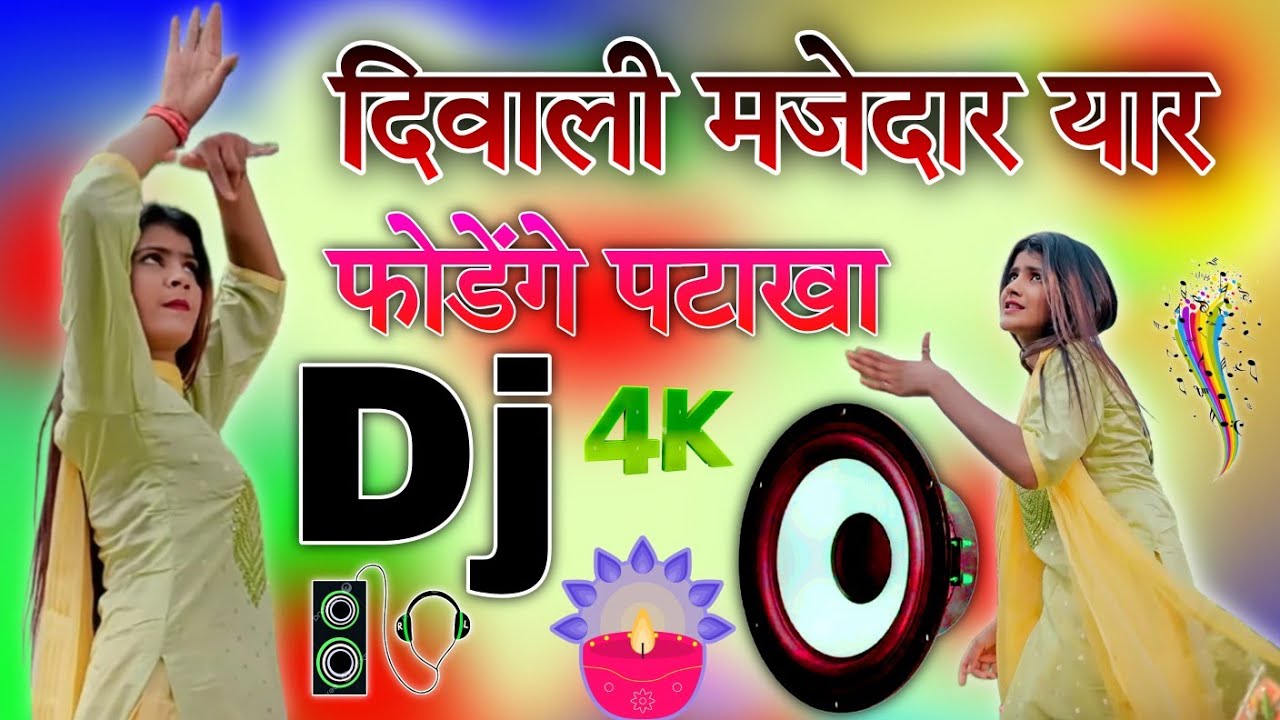 Diwali Majedar Yaar 💥 Fodenge Patakha ⚡ Dj Song Video 🔥 Dj Arjun Singh291