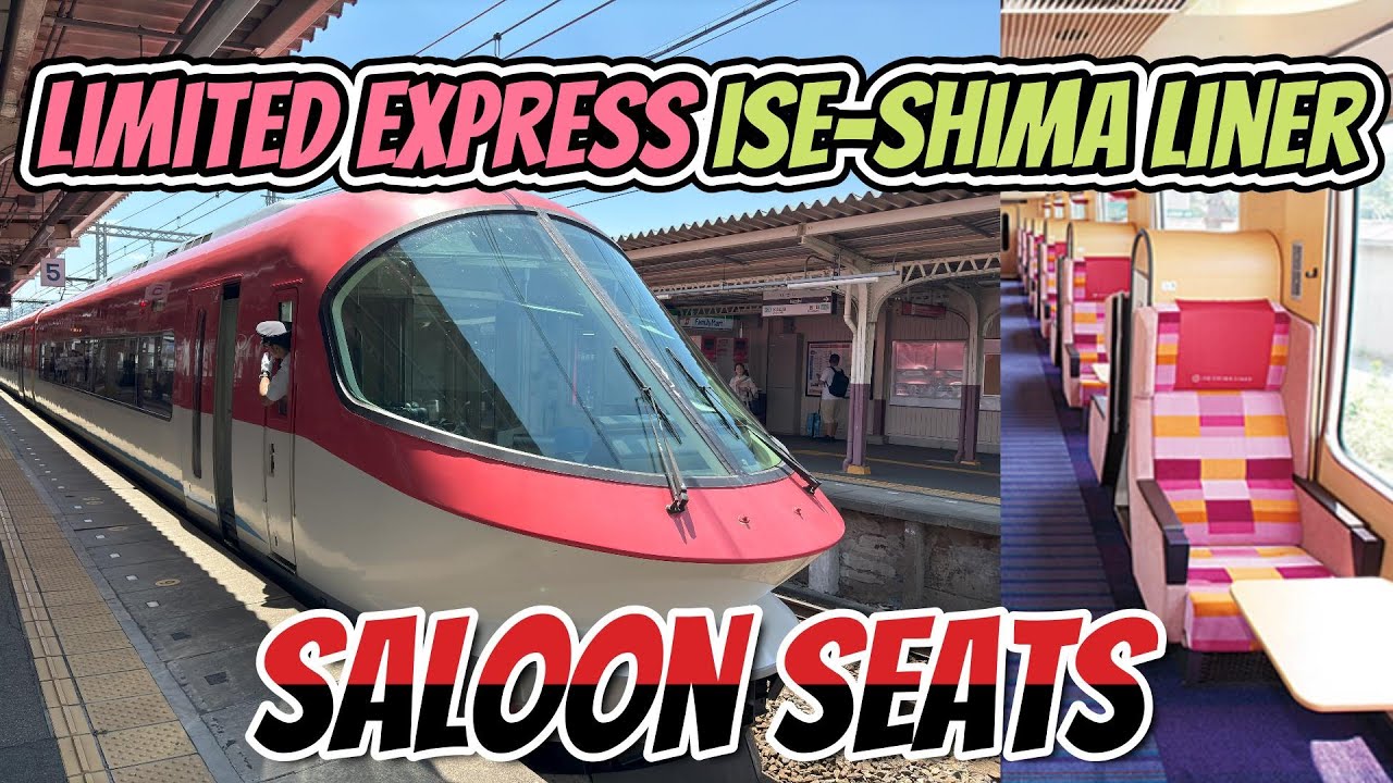 [Кинтэцу] Исэ Дзингу от Limited Express Ise-Shima Liner [Салонное сиденье]