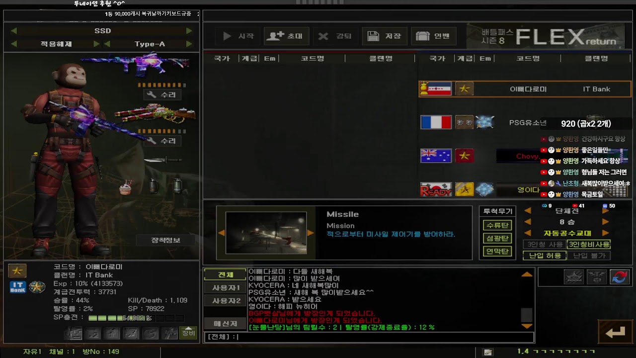 2025년 12월 31일 양환영TV 2025년도 잘가라!! [스페셜포스]