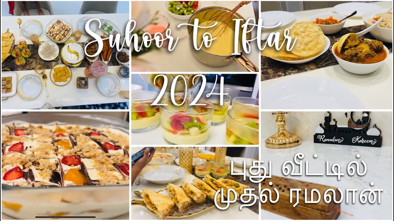 Suhoor To Ifthar Vlog 2024 | சஹரிலிருந்து இப்தார் | புது வீட்டில் முதல் ரமலான் | Ramadan | FF Fusion