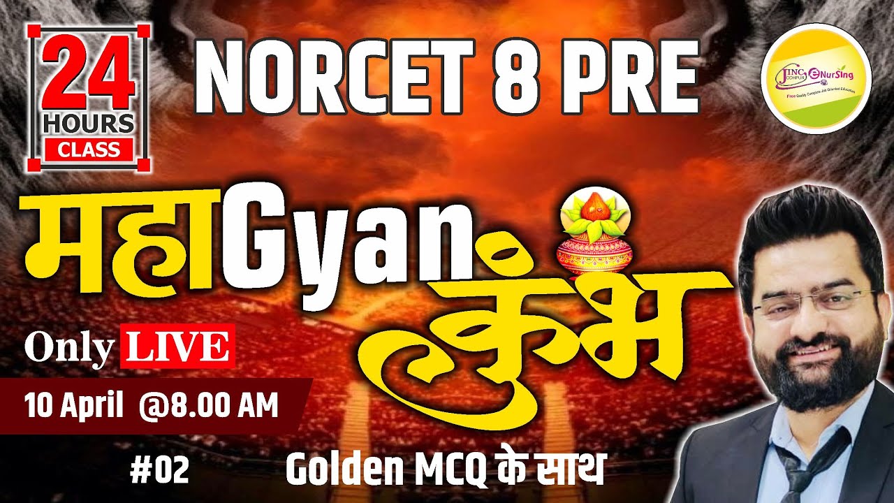 NORCET-8-PRE | RRB 