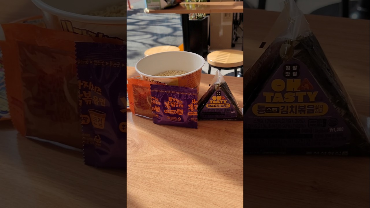Delicious Convenience Store Meals Under $4