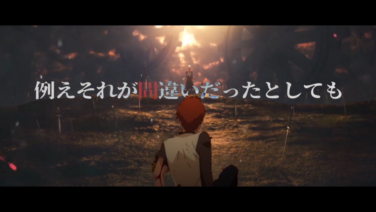 【MAD/AMV】MY FIRST STORY  Missing You 【Fate Stay night】