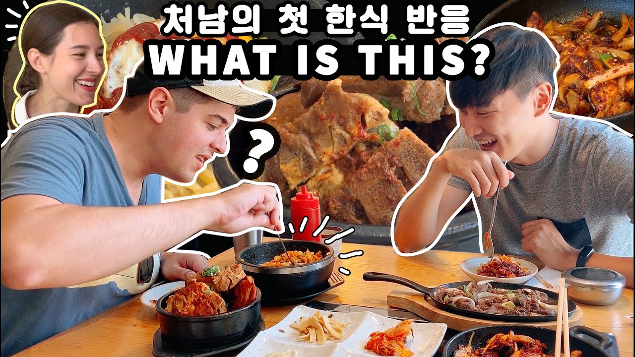 My Brother's First Time Trying Korean Food | 캐나다인의 첫 한식 반응은?