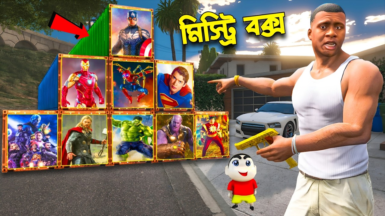 GTA 5 Bangla: Franklin Shinchan Found All Avengers Mystery Containers!! GTA V Gameplay