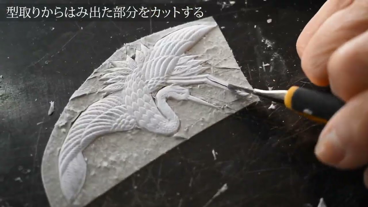 職人技！命名紙の加工【エンボス加工編】