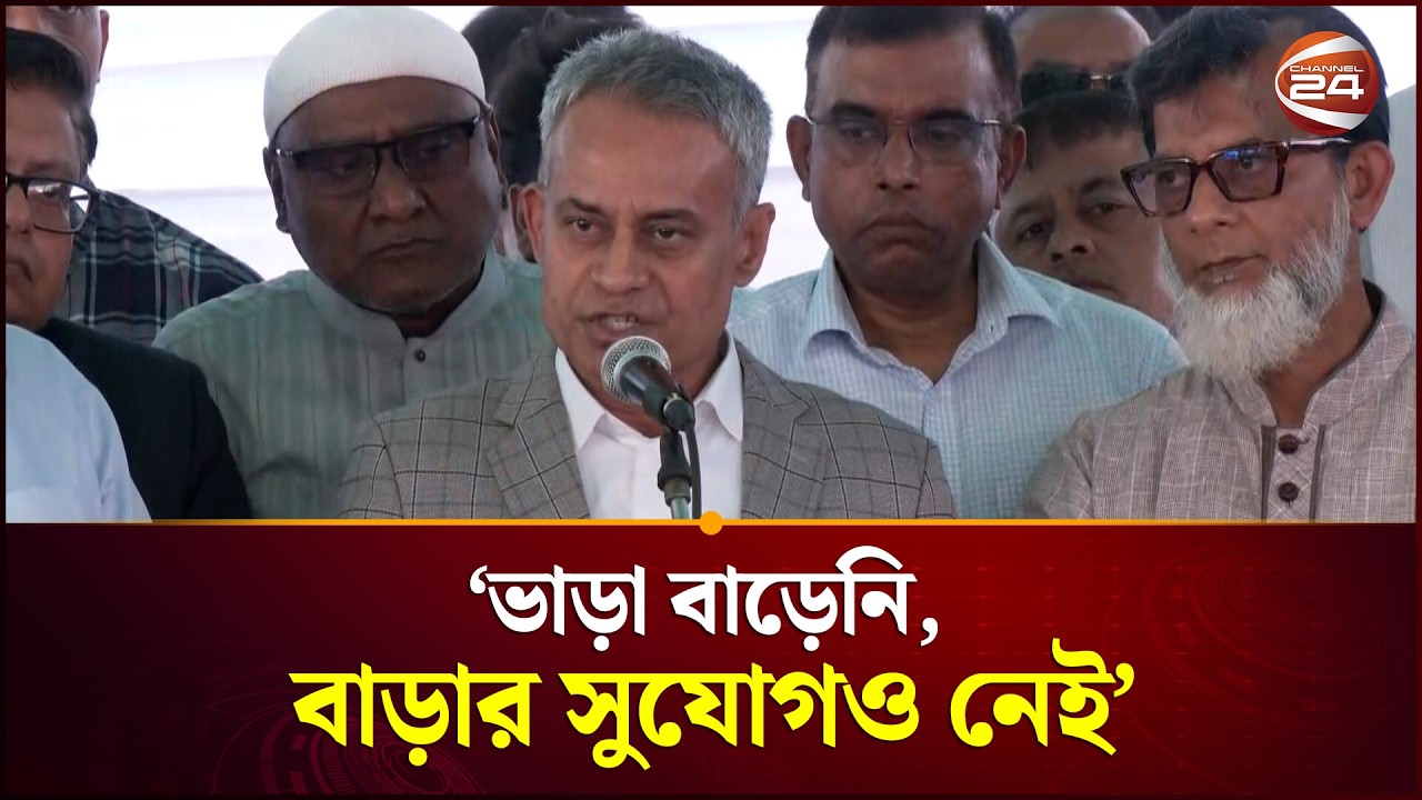 'ঈদের আগে-পরে ১৩ দিন ফিলিং স্টেশন ২৪ ঘণ্টা খোলা থাকবে' | Eid Journey | Channel 24