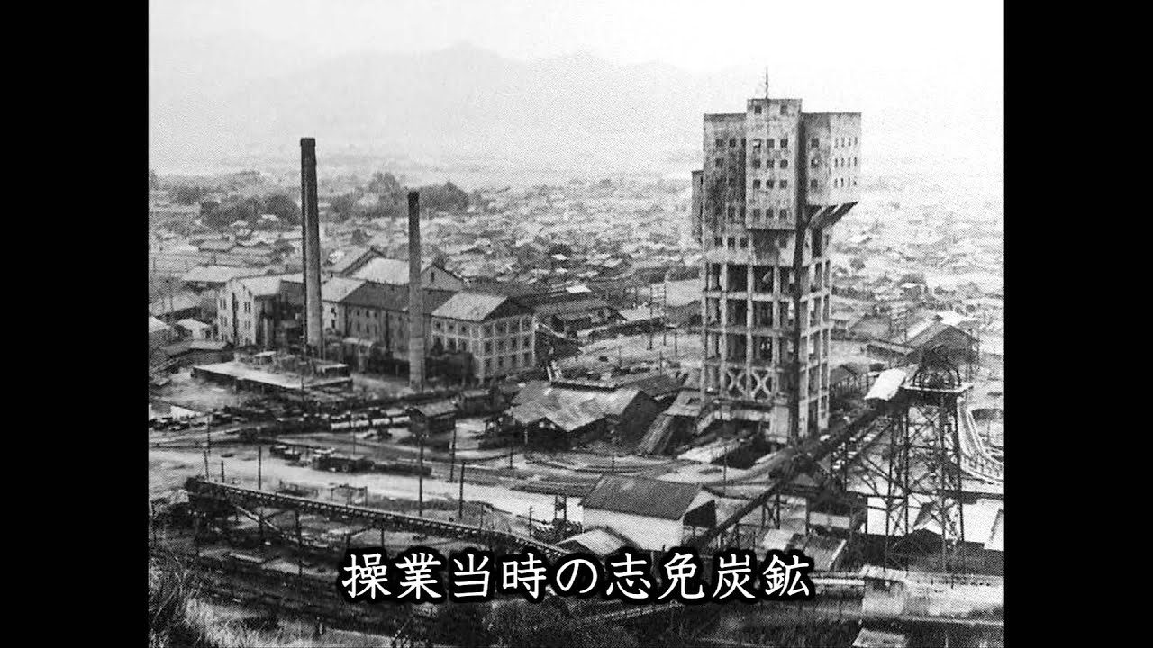 ワンダーJAPAN TV　＃1志免炭鉱竪坑櫓