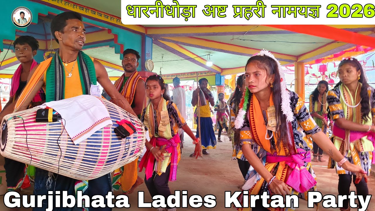 धारनीधोड़ा अष्ट प्रहरी नामयज्ञ 2026 // Gurjibhatapara Ladies Kirtan Party mr karan is live!