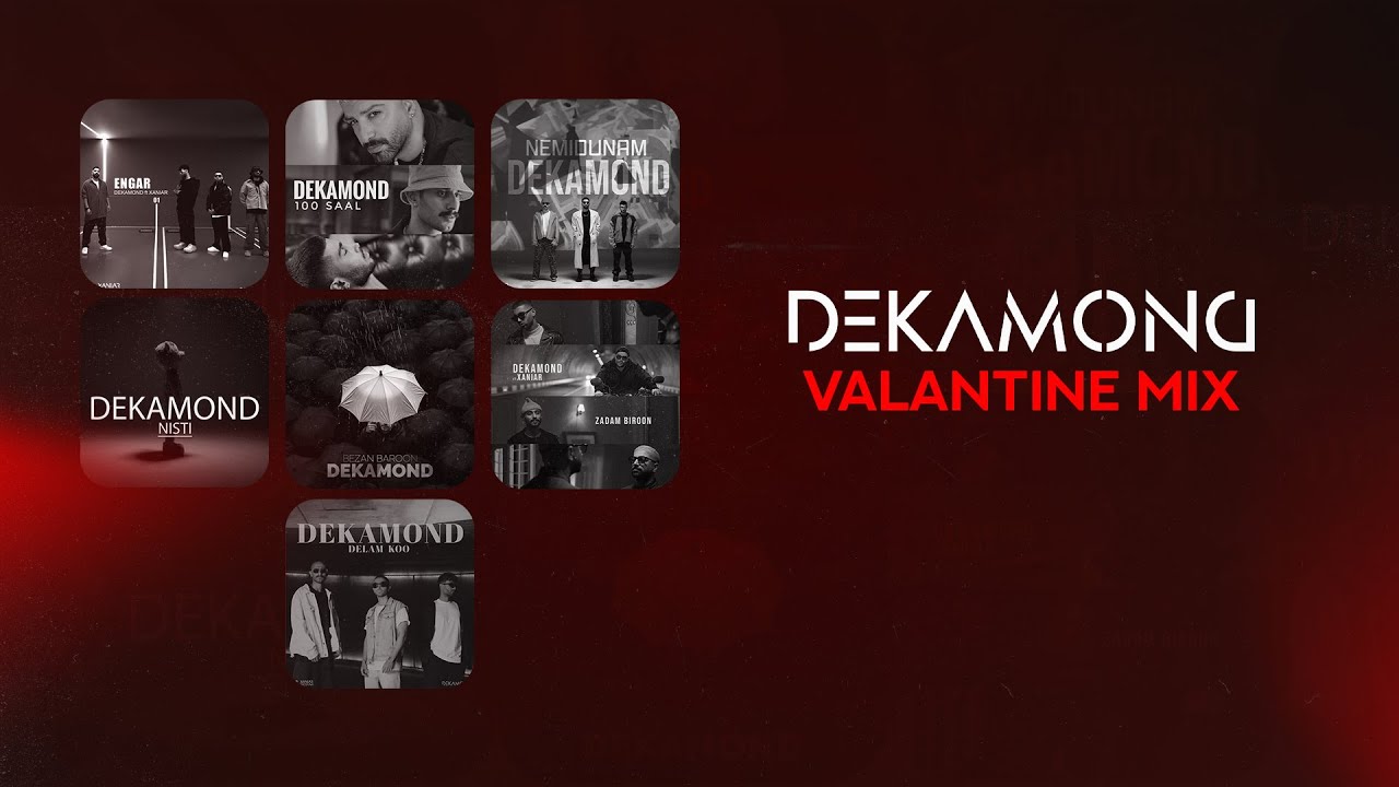 Dekamond - Valentine’s Mix 2025 ( ریمیکس روز ولنتاین )