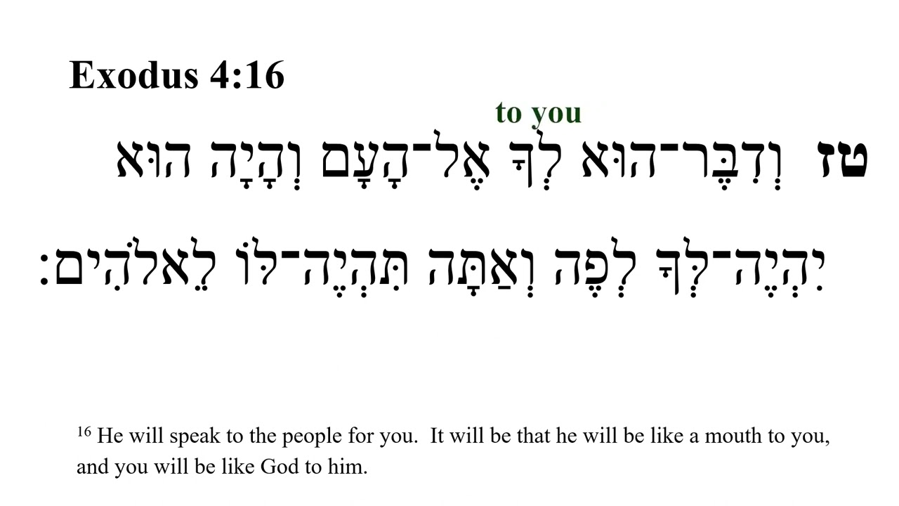 Exodus 4 -- Hebrew Bible Speaker with English Captions