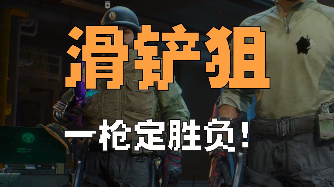 【三角洲行动】彪哥嚼碎的干货喂我赋能#三角洲行动  #三角洲行動 #deltaforce