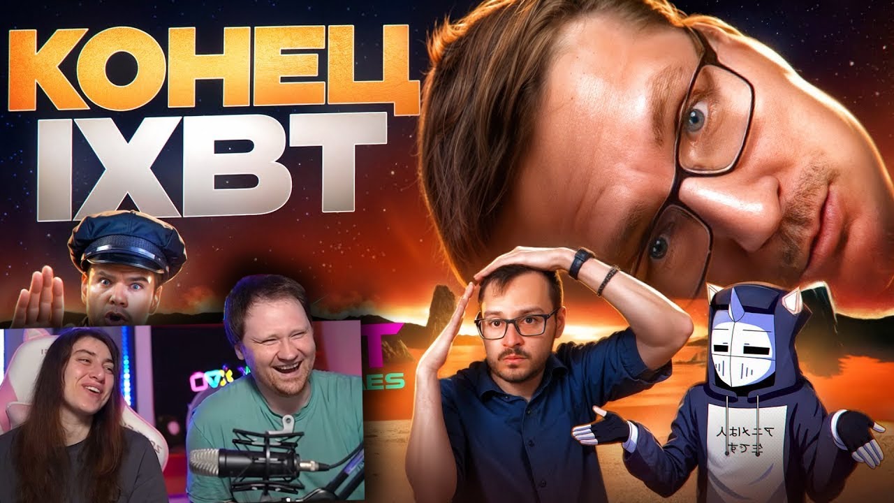 КОНЕЦ IXBT GAMES | РЕАКЦИЯ на DeadP47