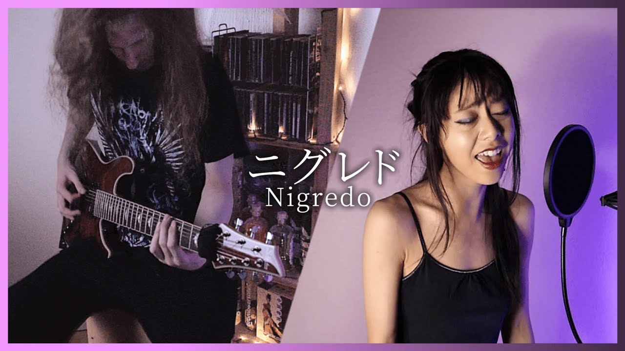 ニグレド Nigredo (ReReGRAPHICS) Metal Cover ft @MelvynHaas