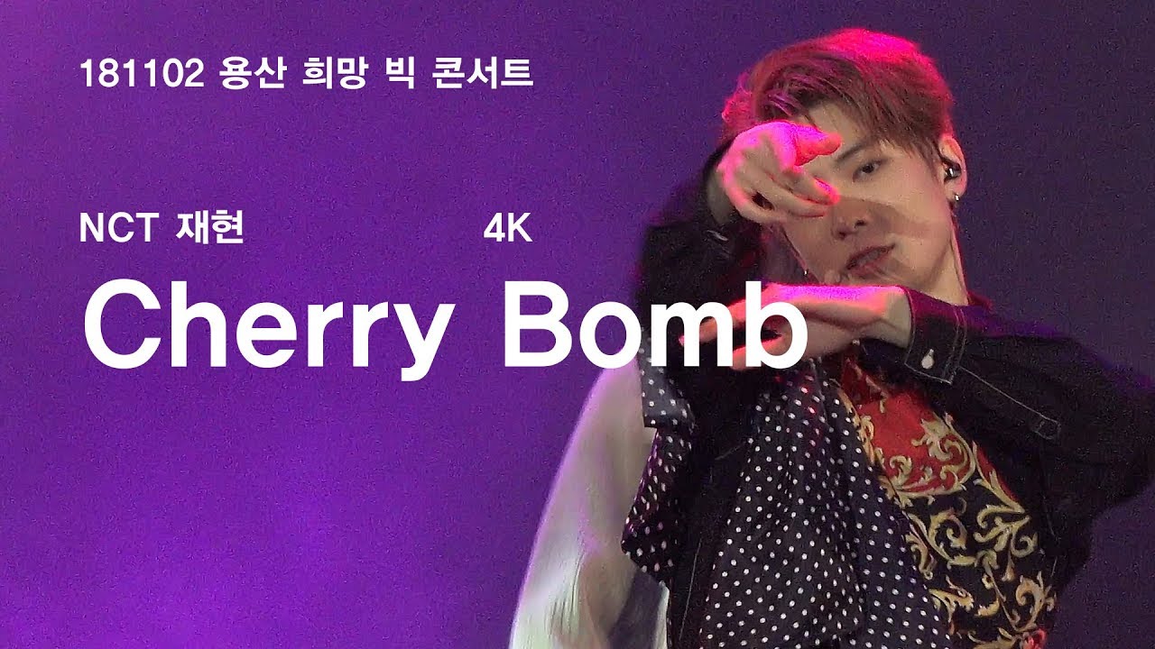 NCT 재현 [4k] 181102 Cherry Bomb 체리밤 @희망Big콘서트
