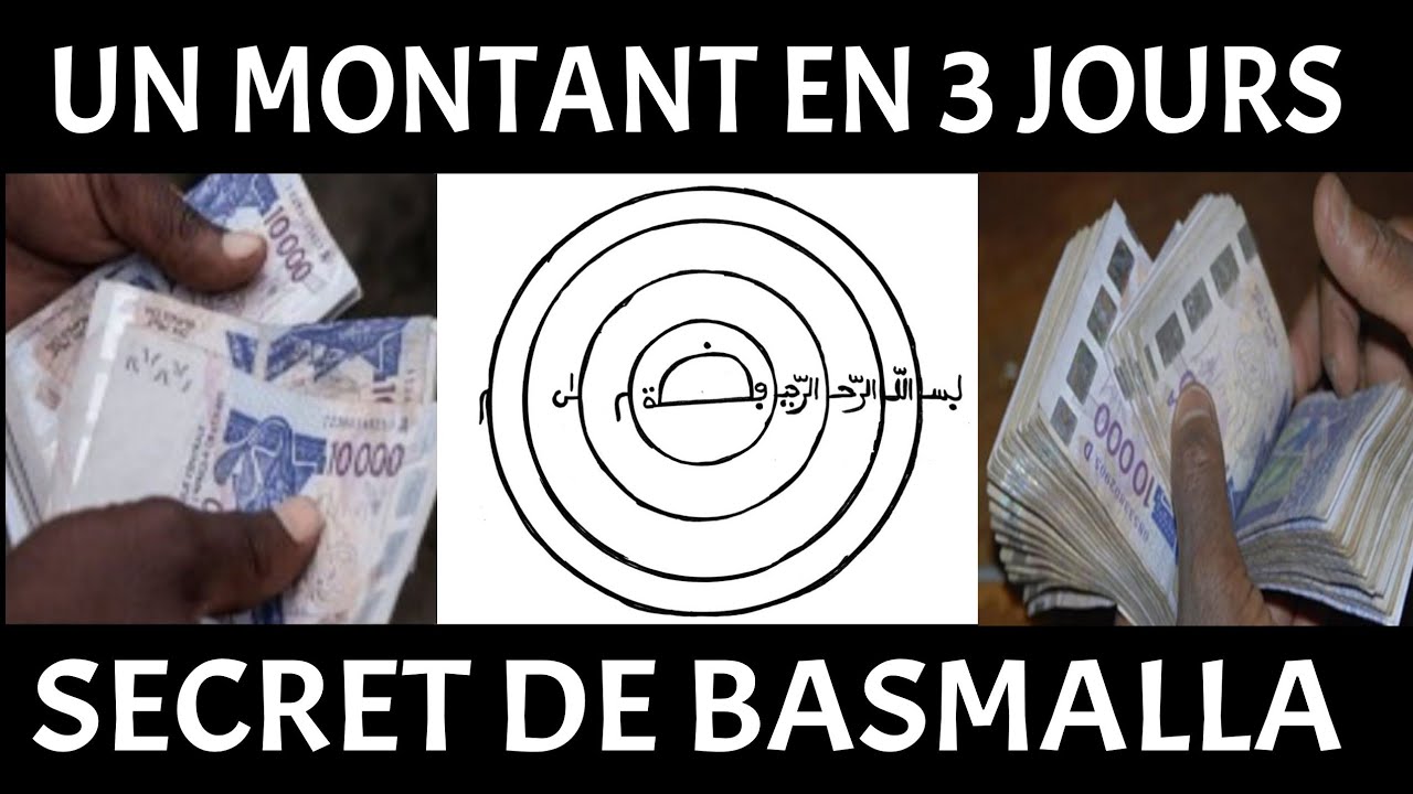 AVOIR UN MONTANT D'ARGENT EN MOINS DE 72H AVEC LE SECRET DE BASMALLA