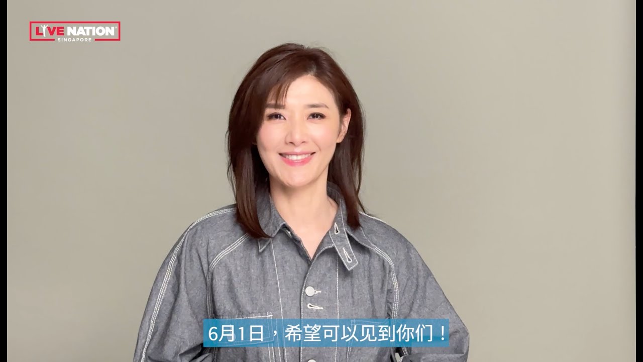 苏慧伦要来新加坡开唱，好兴奋呀！