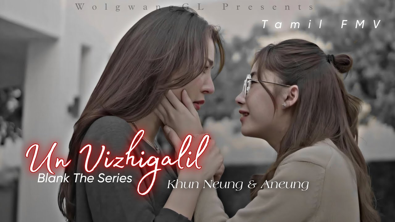 Khun Neung & Aneung - Un vizhigalil | Blank the series | Tamil [GL] Fmv - WolgwangGL Presents