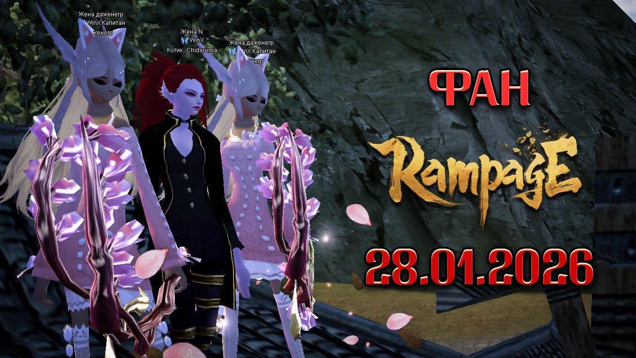 Глиномесиво RampagePW 28.01