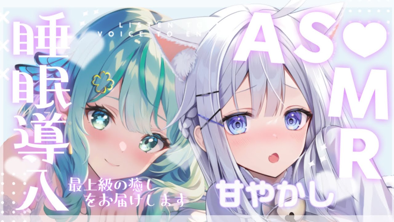 〖 両耳ASMR／KU100 〗両耳から至福の