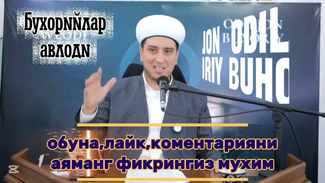 Одилжон Бухорий.Маккаю Мадинада ибодат ёхуд селфи,(нима мухим)