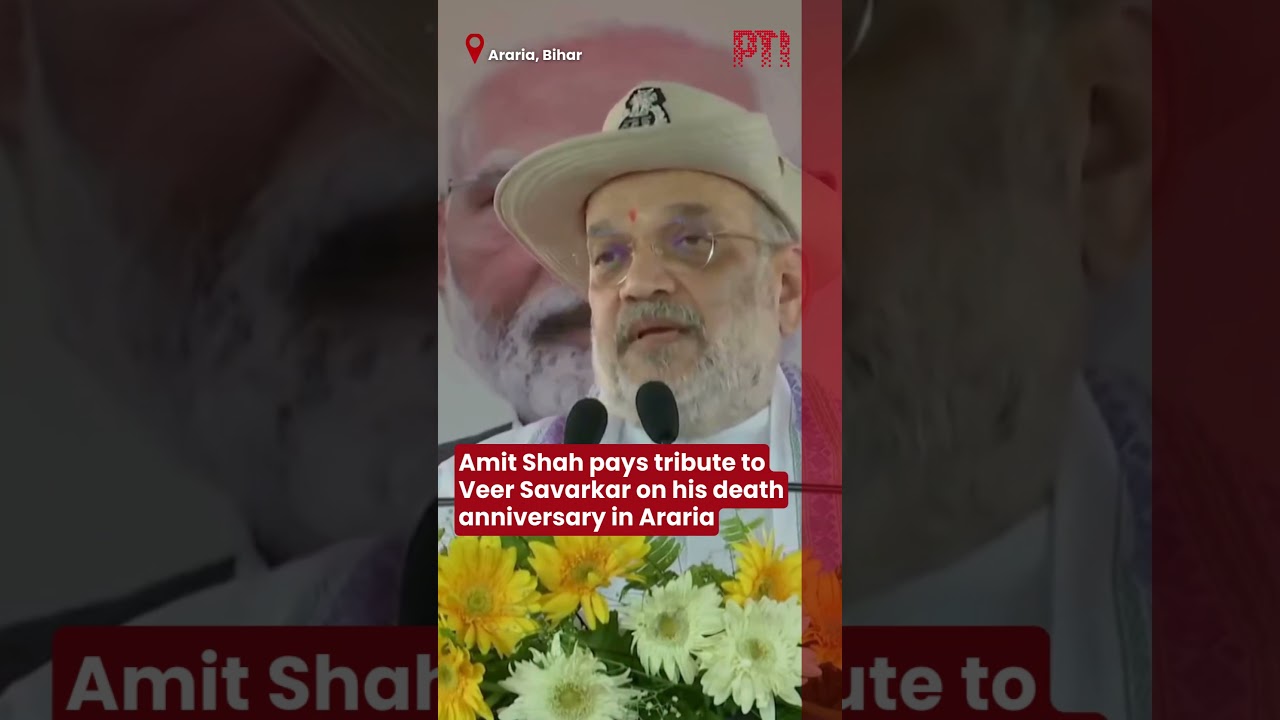 Amit Shah pays tribute to Veer Savarkar on his death anniversary in Araria