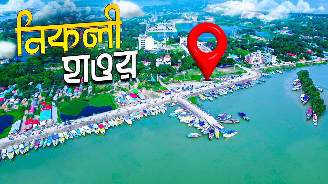 নিকলী হাওর ভ্রমণের সবকিছু ২০২৫ | Nikli Haor | নিকলী হাওর | Nikli Haor Kishoreganj