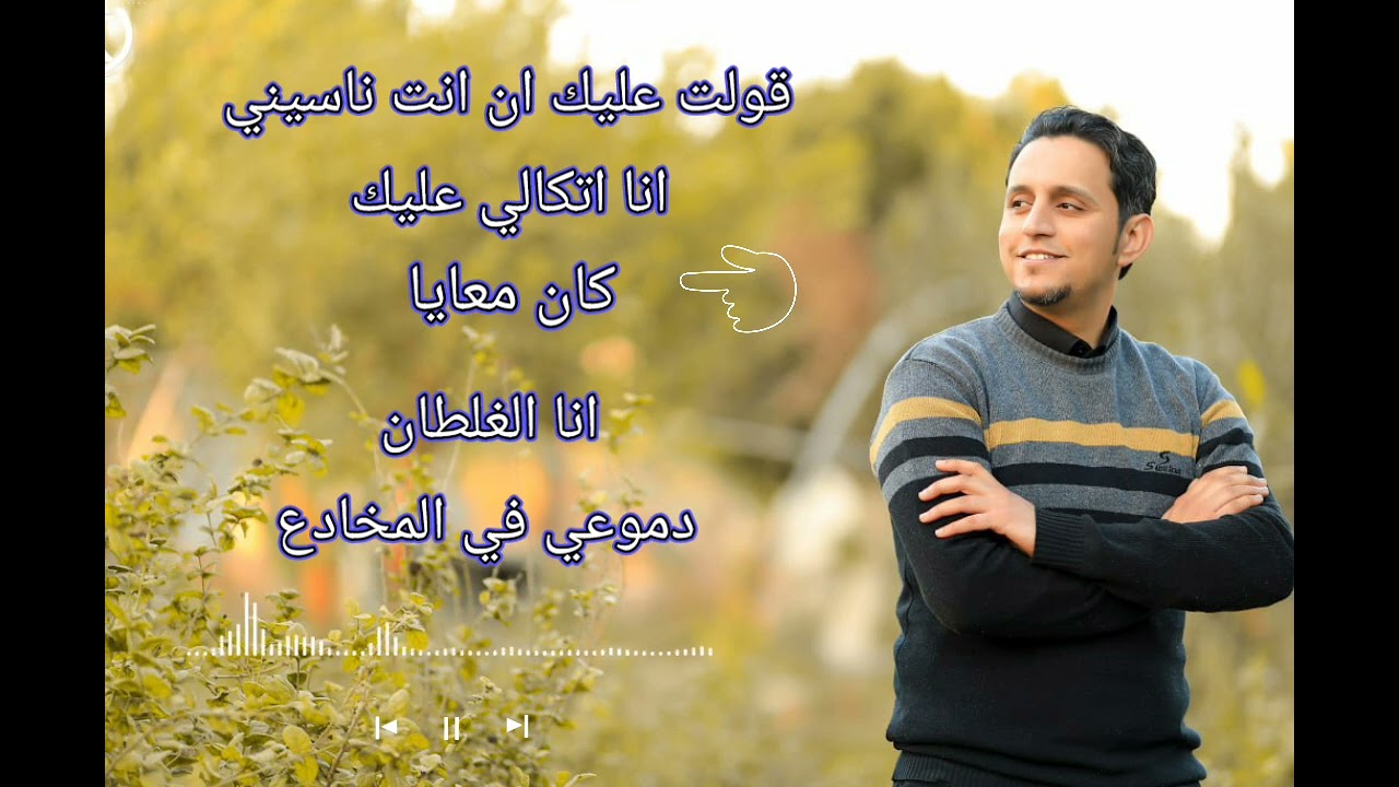 ترانيم بطرس رزق _ الجزء الرابع _ ترانيم معزيه جديده ٢٠٢٣_البوم كان معايا_ قلت عليك ان انت ناسيني
