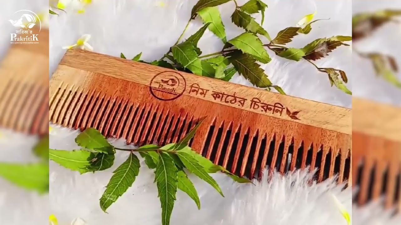 Neem Wood Comb | খাঁটি নিম কাঠের চিরুনি
