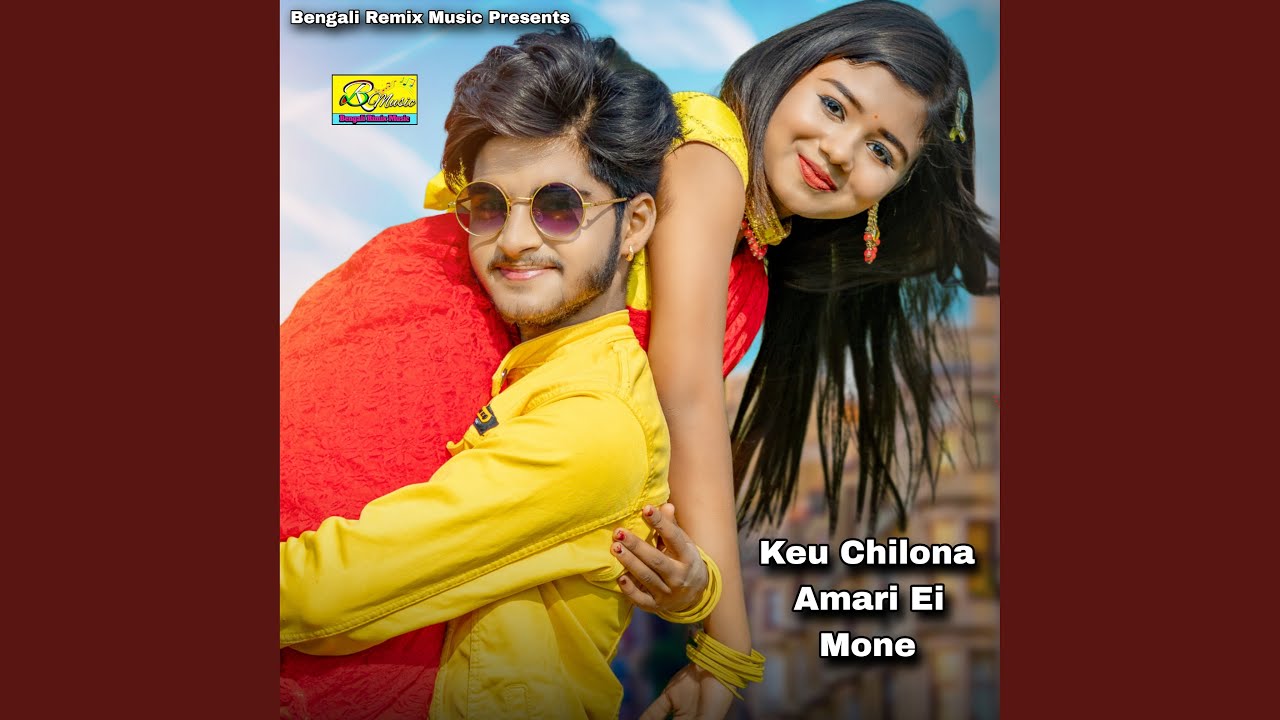Keu Chilona Amari Ei Mone