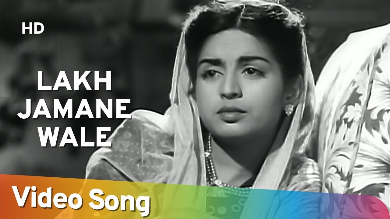 Lakh Zamane Wale | Baazi (1951) | Kalpana Kartik | Dev Anand | Geeta Dutt | S D Burman