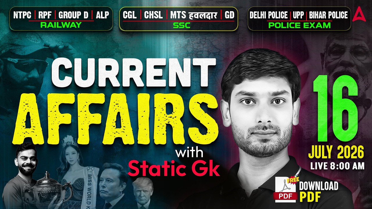 Current Affairs Today | 16 JULY Current Affairs 2026 | UP Police Current Affairs | By Ashutosh Sir