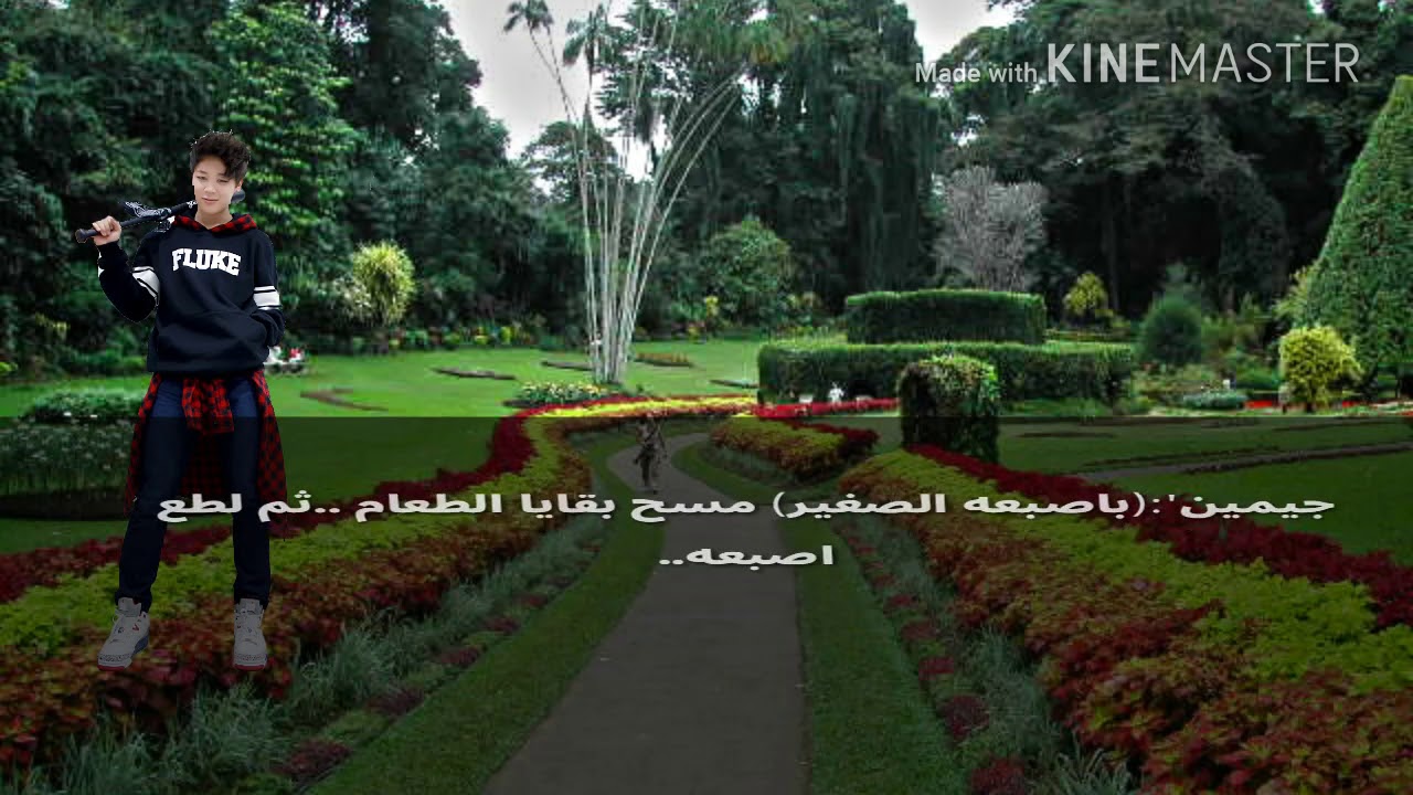 روايه بارك جيمين &الشرطيه المجنونه(الحلقه الاولى'+15)
