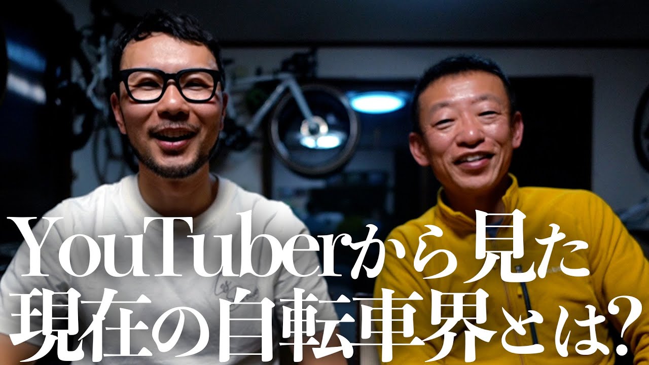 初心者はどんな自転車に乗るべきかKatsuoさんから驚きの回答が