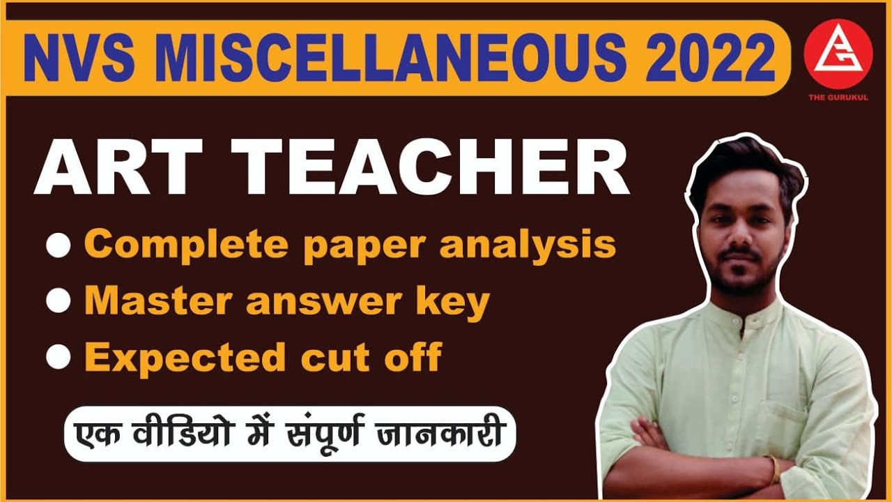 NVS - 2022 (Art subject) Solved Paper #art #arthistory #drawingandpainting #nvsexam #kvsexam