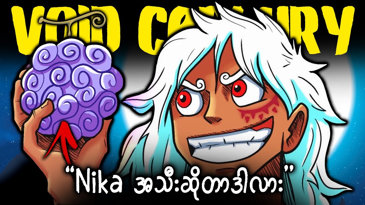 Everything you need to know about *VOID CENTURY*