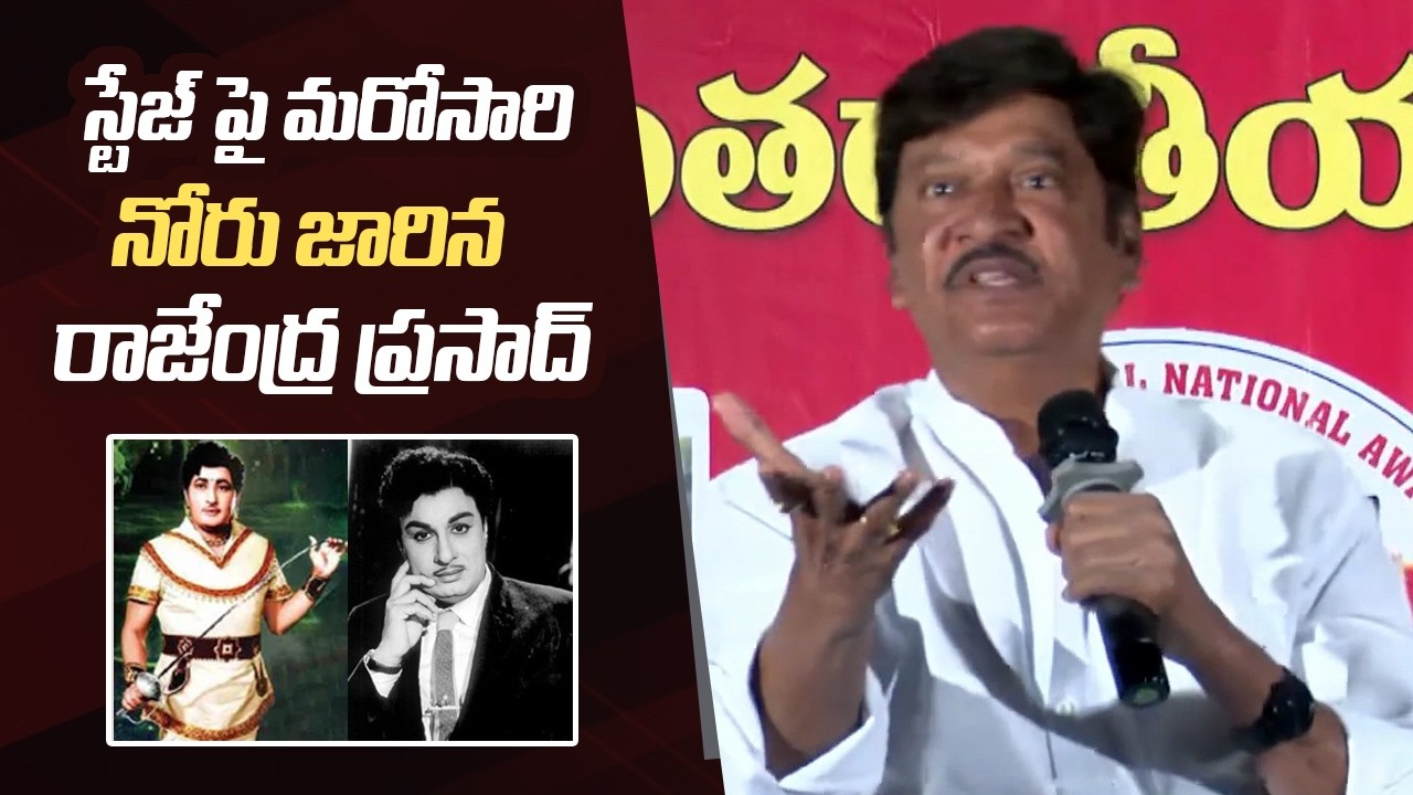 Rajendra Prasad Sensational Comments On MGR