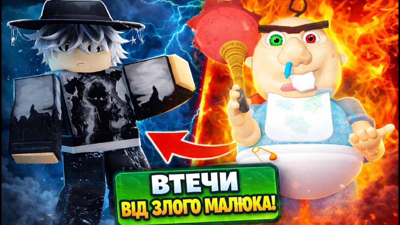 Граю в Escape Baby Bobby Daycare! (FIRST PERSON OBBY)