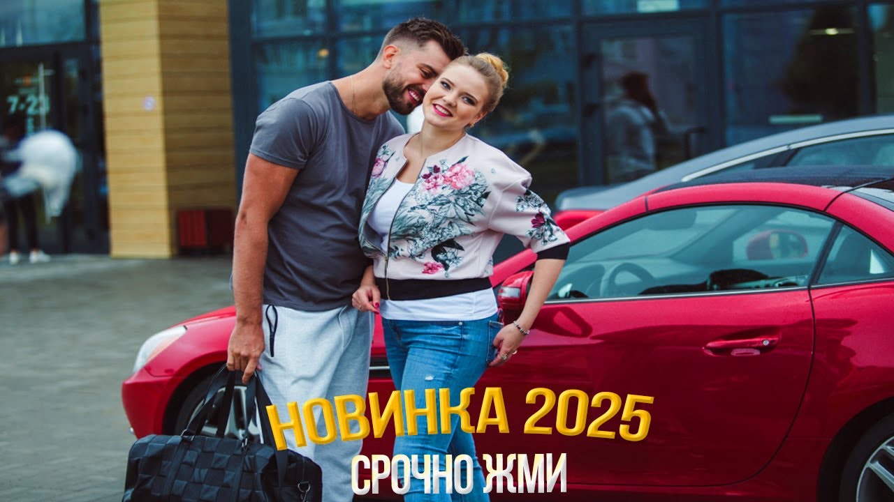 ДИКО КРАСИВЫЙ ФИЛЬМ РЕКОМЕНДУЕТСЯ ВСЕМ! НЕПРЕДВИДЕННЫЕ ОБСТОЯТЕЛЬСТВА Мелодрамы, фильмы новинки