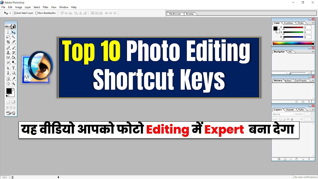 Top 10 Photo Editing Shortcut Keys. Adobe Photoshop 7.0