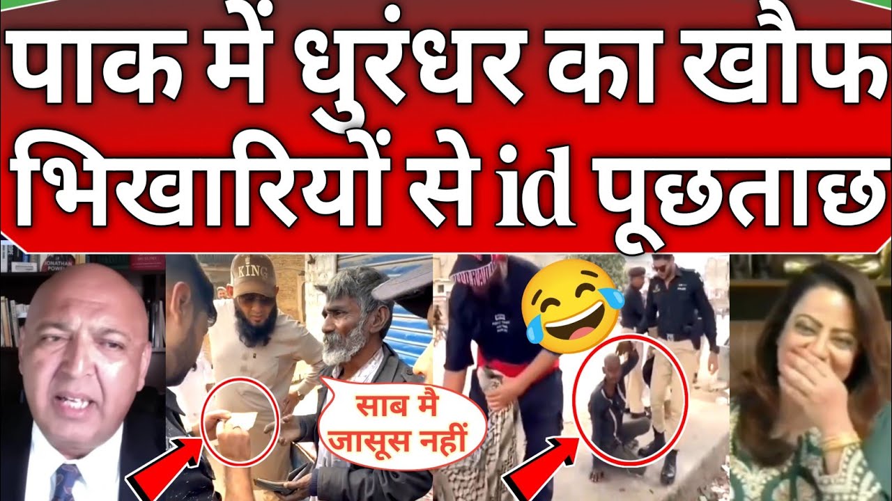 Pakistani Reaction media Reaction 😂 on dhurandhar 2 revenge 